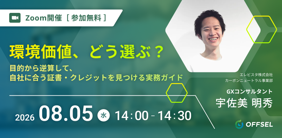セミナーサムネイル