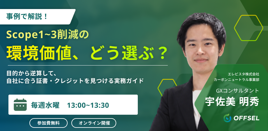 セミナーサムネイル